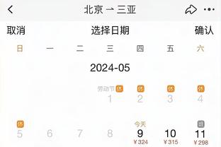 万狗下载不了截图0