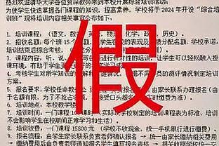 国足谁带都一样？媒体人：高洪波带队4场1分，里皮6场11分